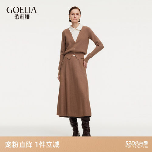 歌莉娅秋季新款两件套穿搭套装女