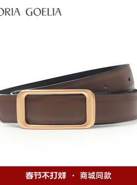 GLORIAGOELIA春季新品简约双面用真皮腰带1B1L9H030