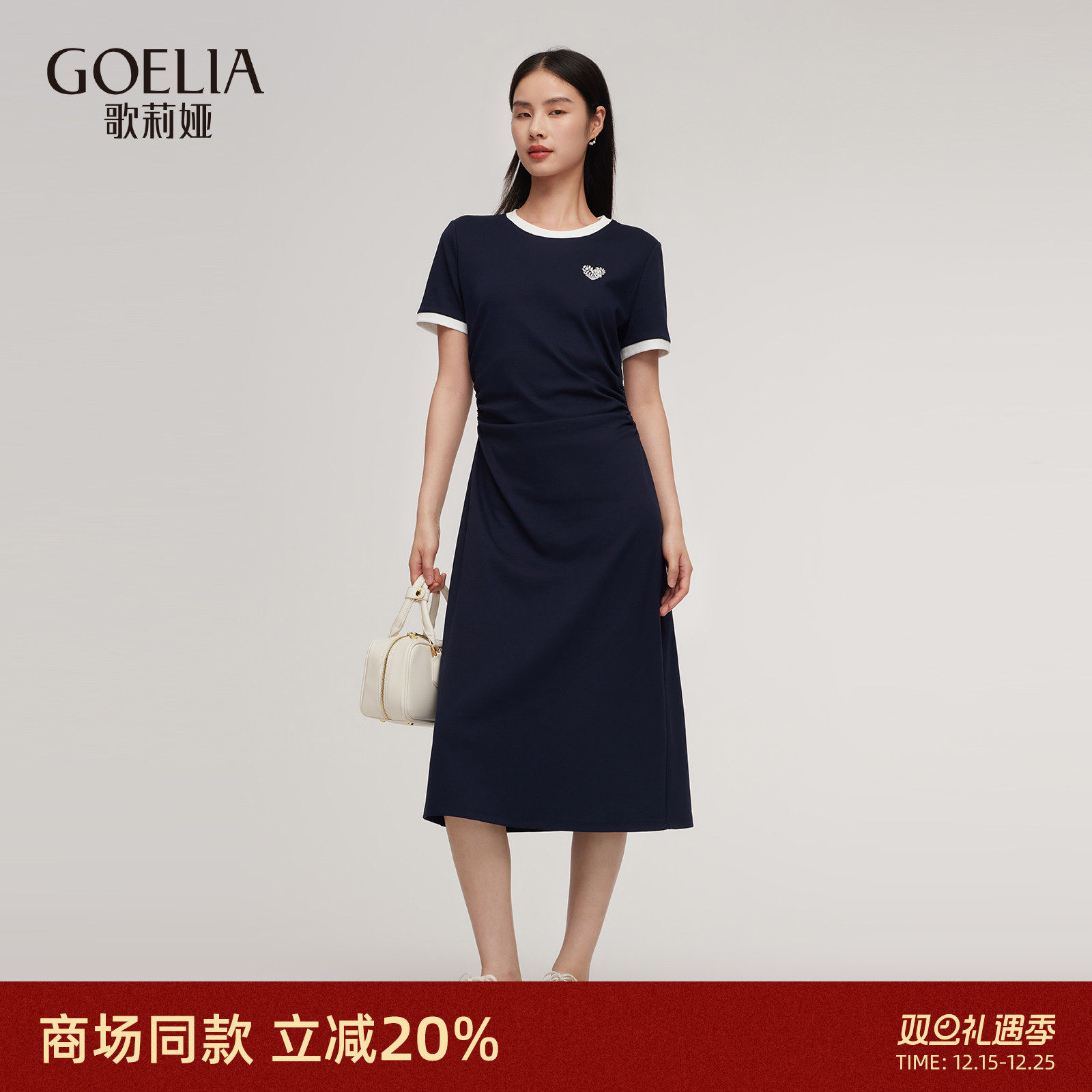 歌莉娅夏季通勤简单大方连衣裙女