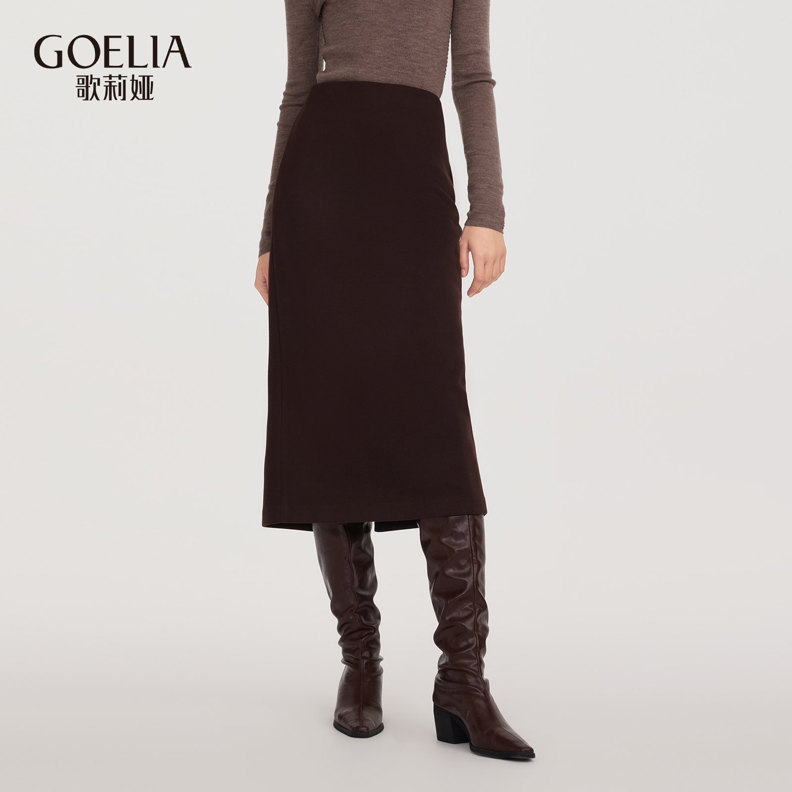 歌莉娅秋冬半身裙高腰包臀裙子女