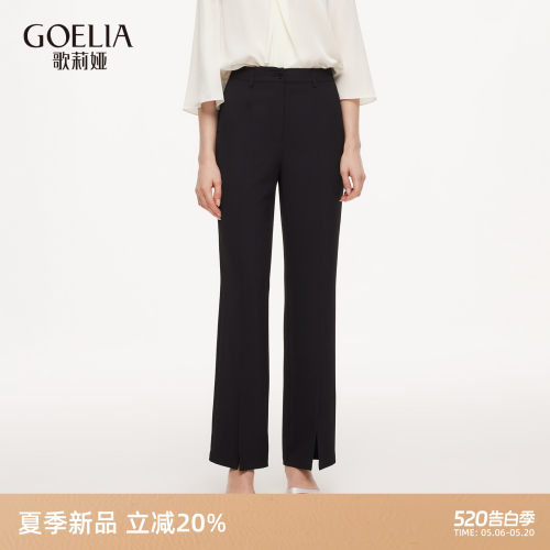 歌莉娅夏季四面弹九分微喇裤子女