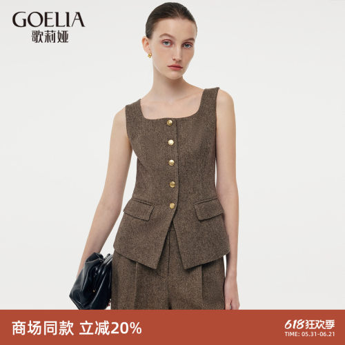 歌莉娅羊毛马甲方领背心短外套女