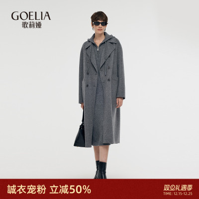 歌莉娅羊毛大衣高级感长款外套女