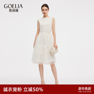 直降5折 重要场合蕾丝绣花白色裙子 歌莉娅连衣裙女夏季