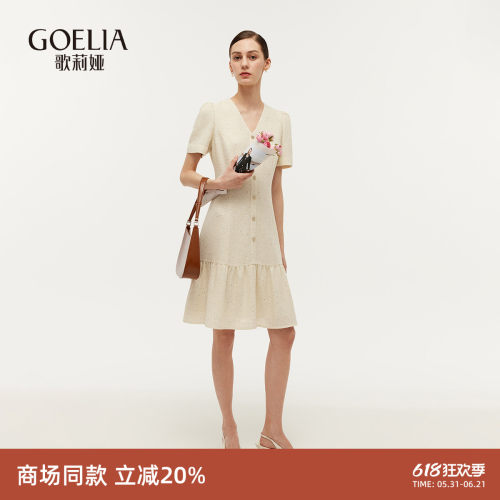 歌莉娅V领连衣裙法式收腰A字裙