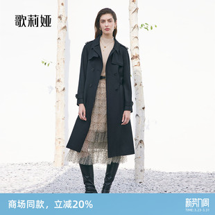 外套女1B1L6L500 精纺羊毛可调节收腰风衣中长款 歌莉娅秋季 新款