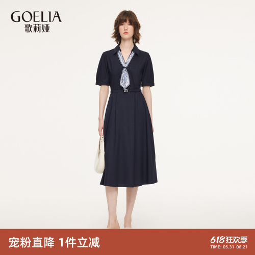 歌莉娅夏季法式高知得体连衣裙女