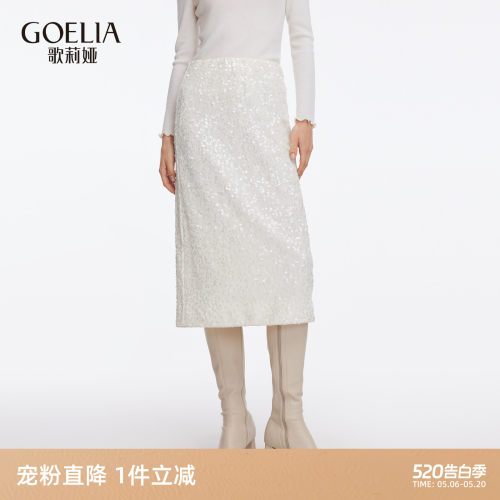 歌莉娅冬季绣珠片丝绒半身裙女