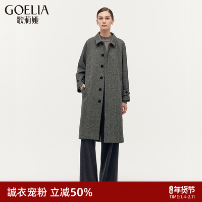 歌莉娅中长款羊毛大衣复古外套