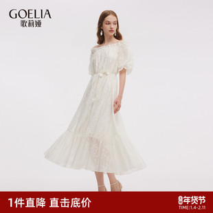 首降3折|歌莉娅天丝连衣裙女夏季重要场合穿搭绣花裙子