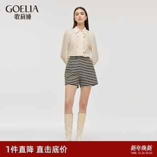 流行穿搭小个子高腰条纹裤 女夏季 子 歌莉娅小香风短裤 直降3折