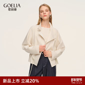歌莉娅天丝棉短风衣女2026新款 春季 小个子穿搭翻领外套1F1J6L0F0