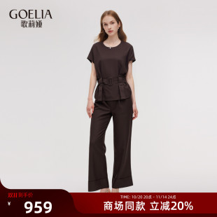 松弛高级穿搭通勤两件套1E4LAB69A 夏季 歌莉娅亚麻套装 女2025新款