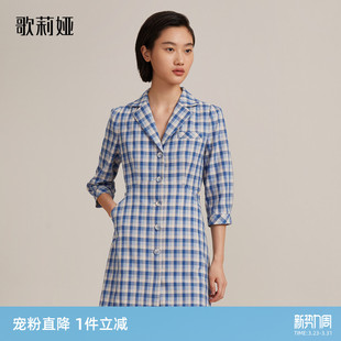 甜酷多巴胺小个子复古裙子 连衣裙女夏装 直降3折 歌莉娅蓝格西装