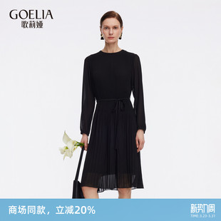 歌莉娅黑色连衣裙女新款 早秋穿搭大方得体压褶裙子1ECC4K060