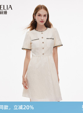 歌莉娅小香风连衣裙女夏新款高级感提花小个子裙子1C6R4KAP0