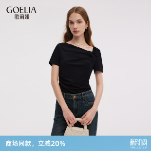 黑色小众上衣独特小衫 穿搭针织短袖 夏季 歌莉娅醋酸T恤女新款