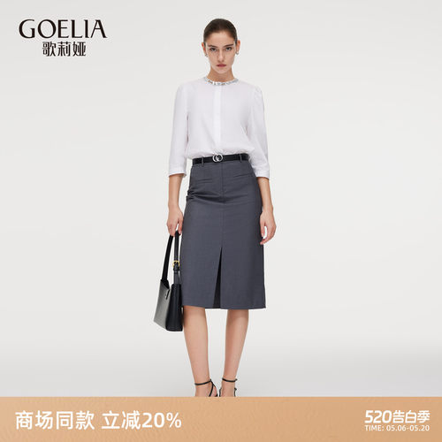 歌莉娅秋季通勤穿搭套装两件套女