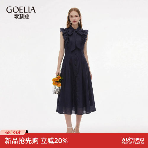 歌莉娅夏季莱赛尔小飞袖连衣裙女