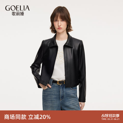 歌莉娅春季黑色皮衣夹克短外套女