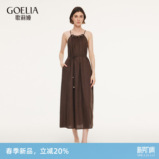 配送本布腰带 全亚麻吊带串珠连衣裙 1F3L4K400 新品 歌莉娅春季
