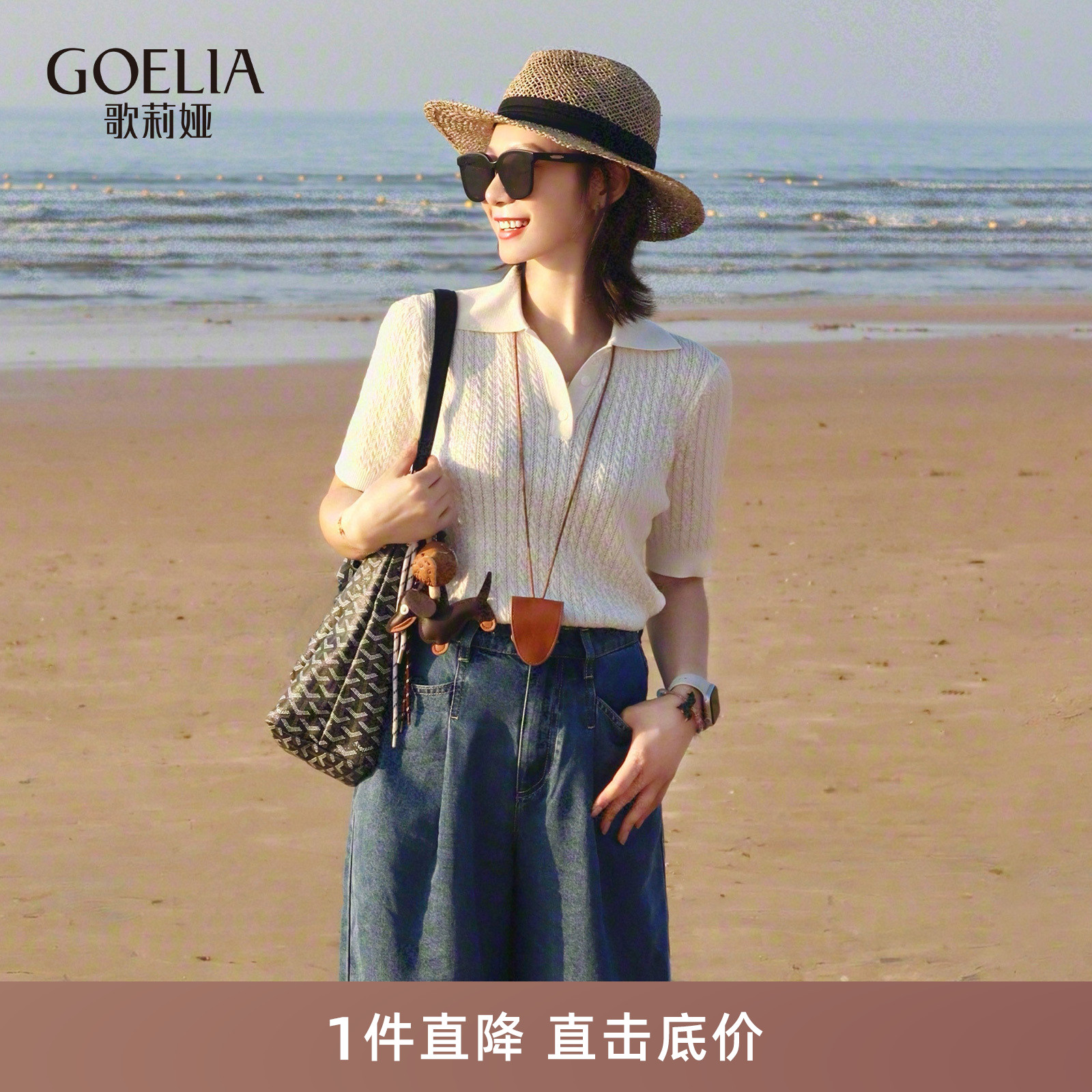 歌莉娅夏季POLO领短袖上衣女