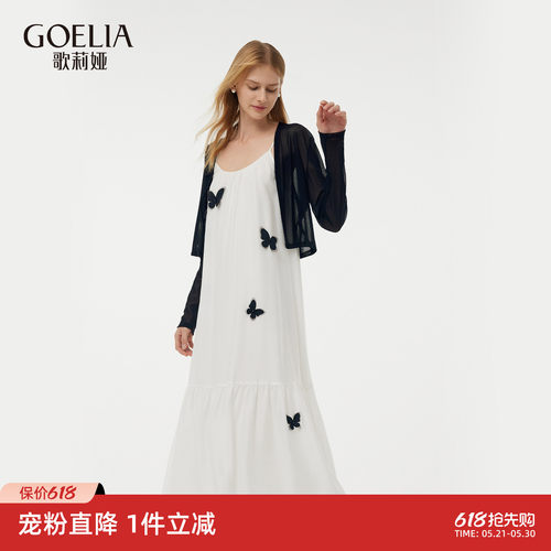 歌莉娅春装一整套穿搭超火两件套