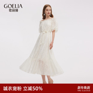 首降3折 重要场合穿搭绣花裙子 歌莉娅天丝连衣裙女夏季