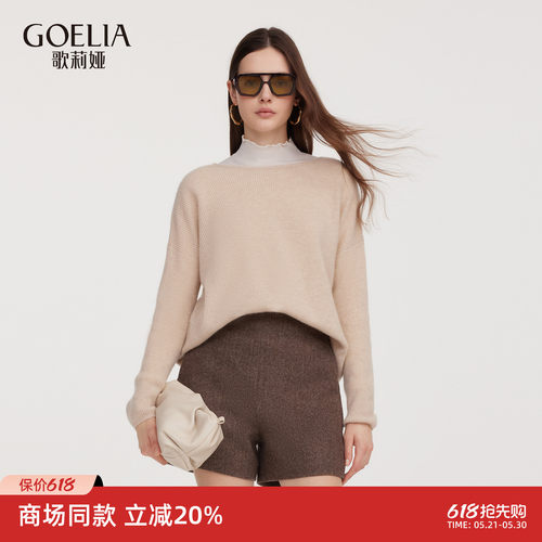 歌莉娅秋冬水洗羊毛高腰短裤女