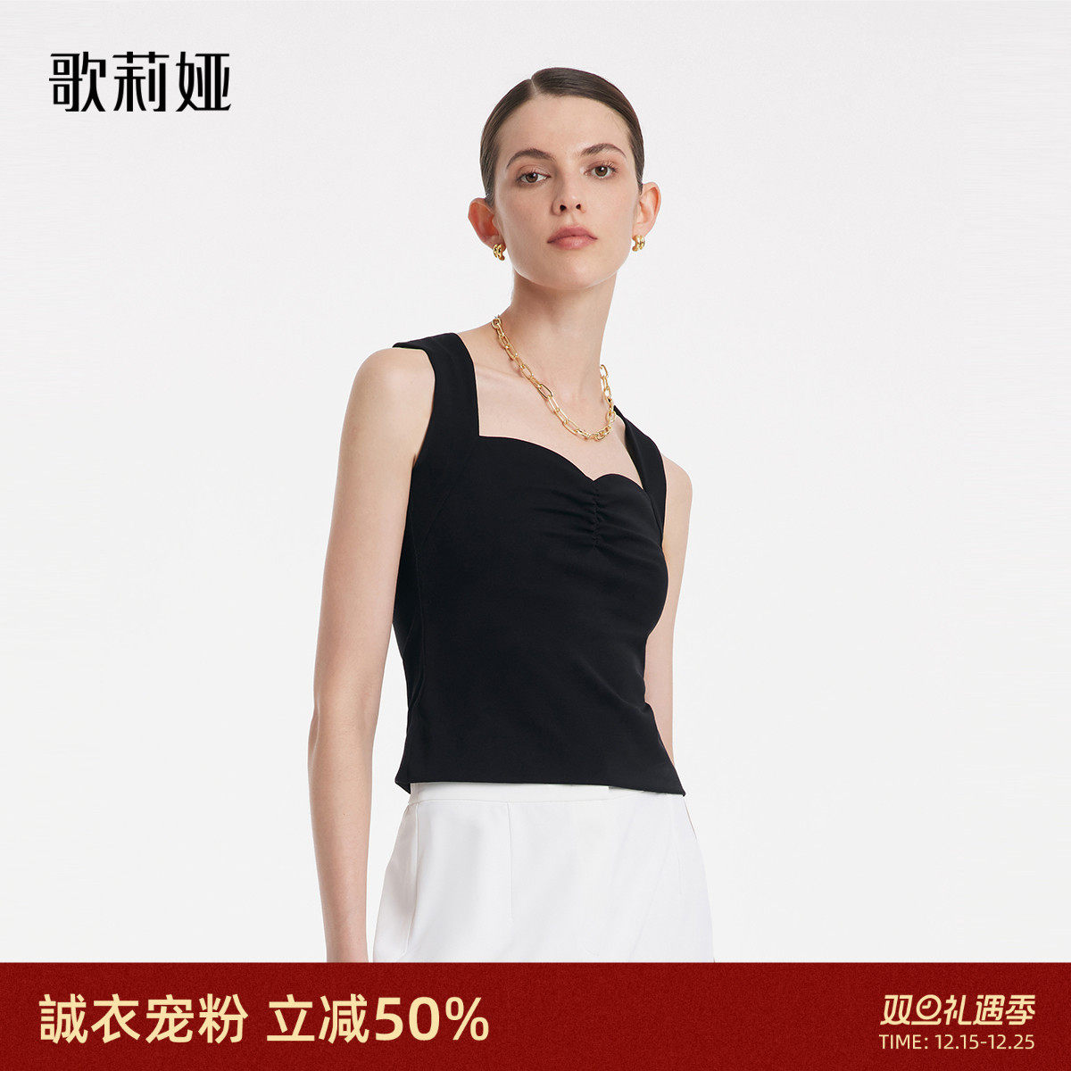 歌莉娅针织背心黑色带胸垫上衣