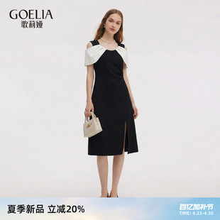 歌莉娅针织连衣裙女2026新款夏季高知得体法式无袖裙子1F4C4H1DS