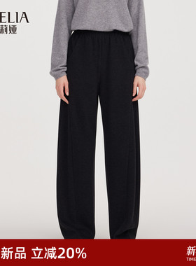 歌莉娅针织长裤女冬季2025新款宽松阔腿裤子休闲弯刀裤1EDL1I190