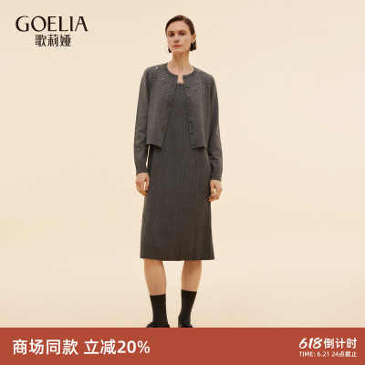 歌莉娅高级感套装女25新款秋季老钱风通勤穿搭两件套裙1E9CAA090
