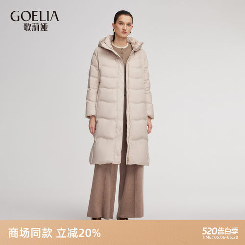 歌莉娅长款羽绒服冬季外套女