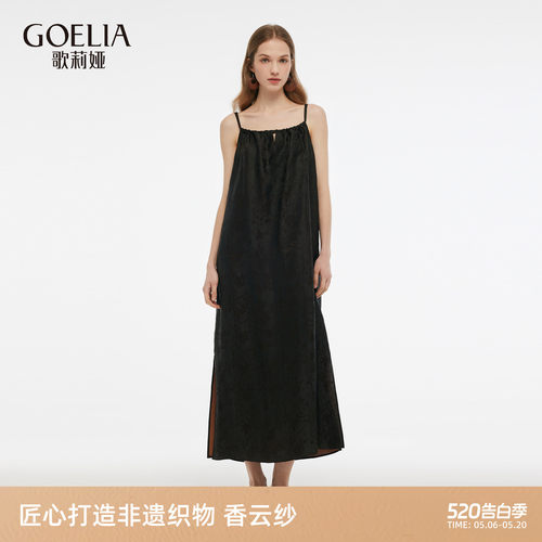 歌莉娅夏季年轻香云纱真丝连衣裙