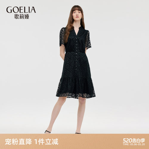 歌莉娅蕾丝连衣裙绝美v领小黑裙