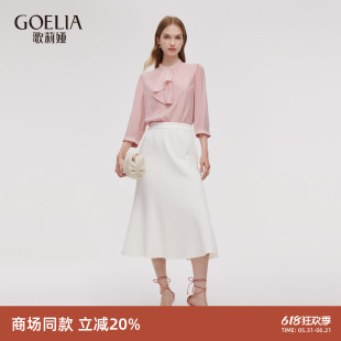 歌莉娅大方得体穿搭两件套女新款秋季巨好看套装裙1E4LAB0A0