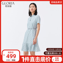 1件直降|Gloria/歌莉娅2021年新品真丝波点连衣裙115L4K4BA图片