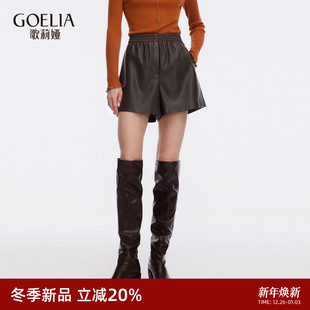 流行穿搭小个子高腰裤 秋季 子1ECC1A450 女2025新款 歌莉娅PU皮短裤