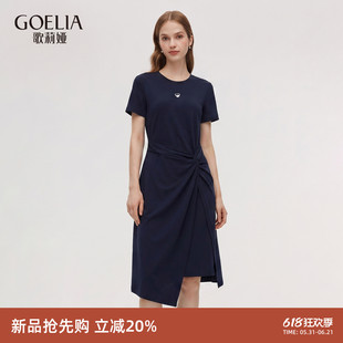 歌莉娅针织连衣裙女2026新款夏季大方得体独特收腰裙子1F4J4HAW0