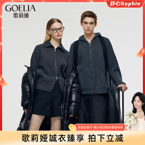 歌莉娅缩绒外套羊毛休闲短开衫女