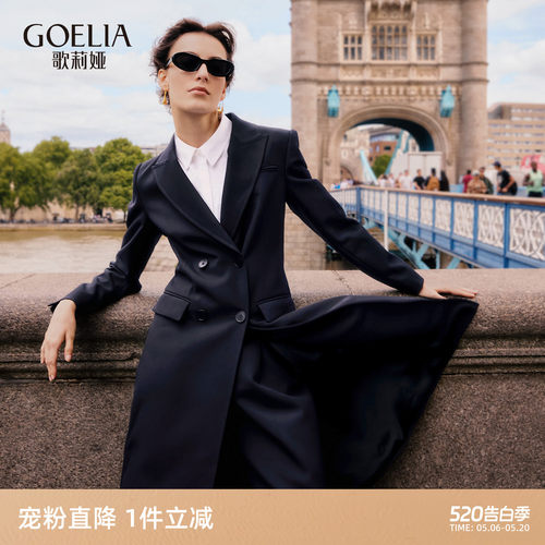 歌莉娅秋季穿搭羊毛风衣外套女
