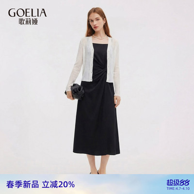 歌莉娅春季独特套装两件套穿搭女