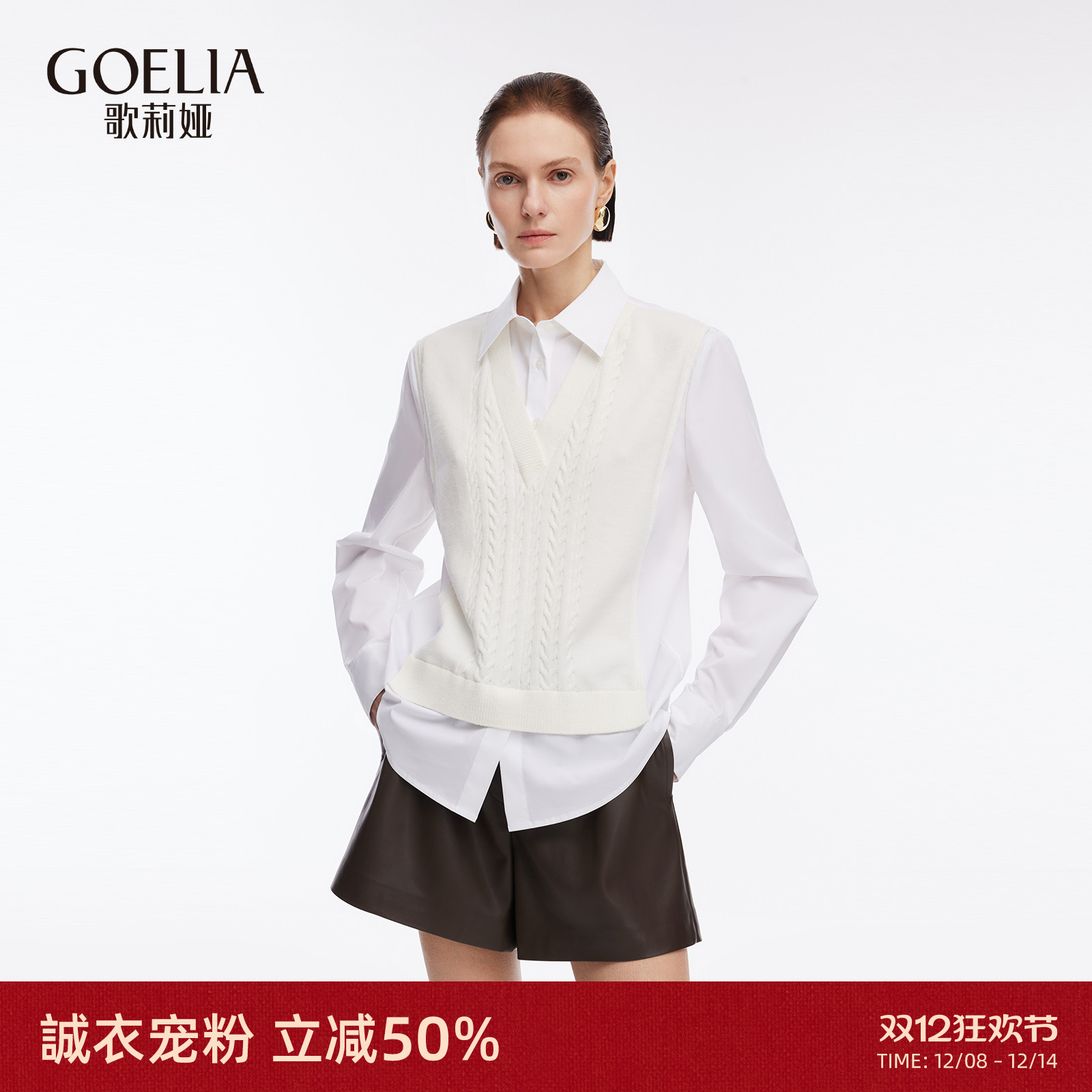 歌莉娅秋季假两件白衬衫女上衣