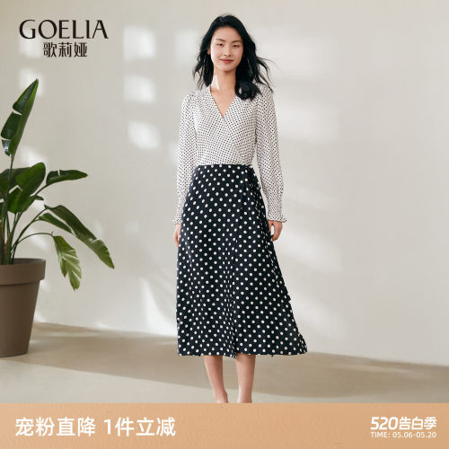 歌莉娅茶歇高级感连衣裙