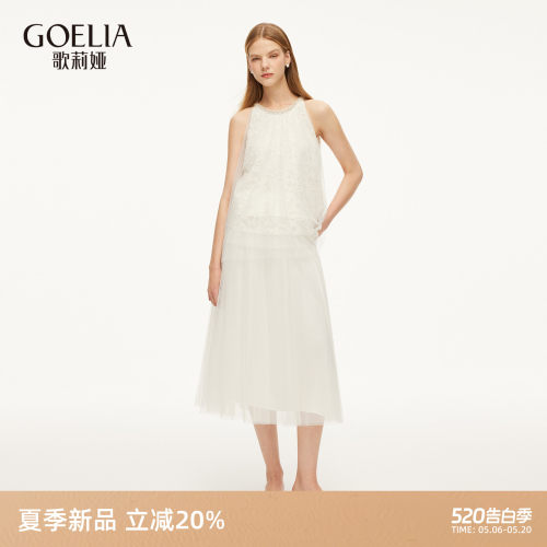 歌莉娅夏季蕾丝绣花套装两件套女
