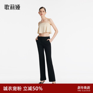 直降5折 二醋酸气质性感上衣 歌莉娅挂脖吊带背心女内搭夏季