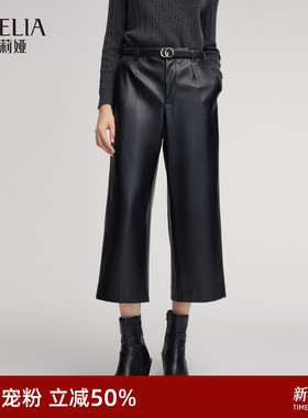 首降5折|歌莉娅黑色人造皮裤子女冬季2025新款流行穿搭九分长裤