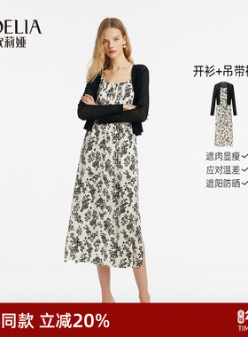 歌莉娅裙子套装女夏季高知穿搭碎花裙吊带连衣裙两件套1C2RAB600