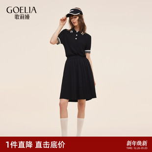 减龄整套穿搭两件套女 裙夏季 直降3折 歌莉娅学院风套装